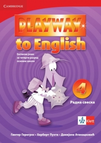 Engleski jezik 4, radna sveska „Playway to English 4”